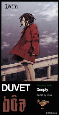 Duvet.jpg