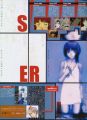 Lain-amag-2.jpg