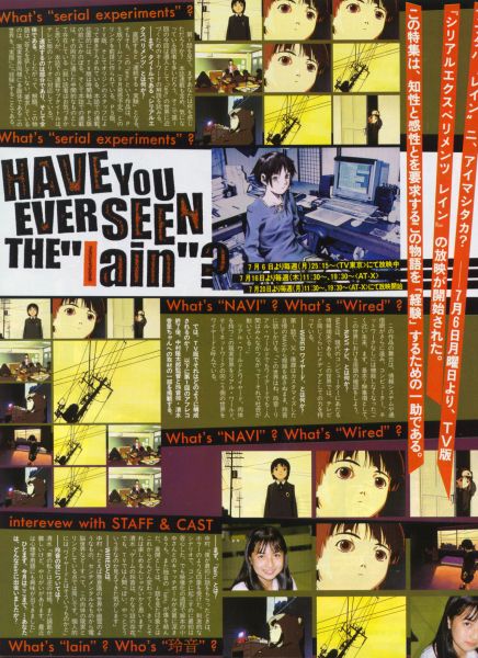 File:Lain-8-1.jpg