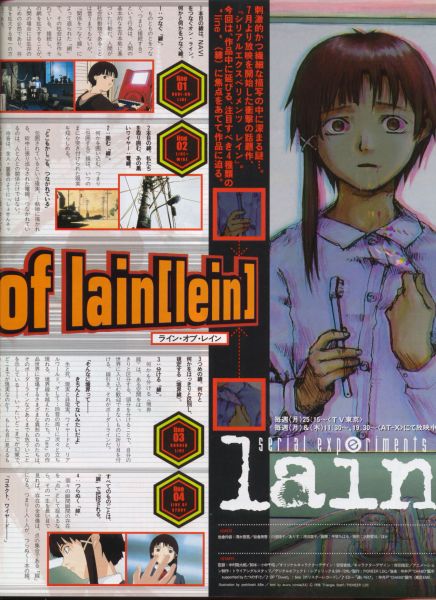 File:Lain-9-1.jpg