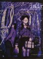 Lain-amag-3.jpg