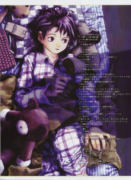 File:Lain-8-3.jpg