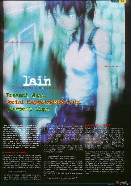 File:May2000-lain01.jpg