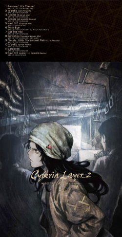 Cyberia Layer 2 cover.jpeg
