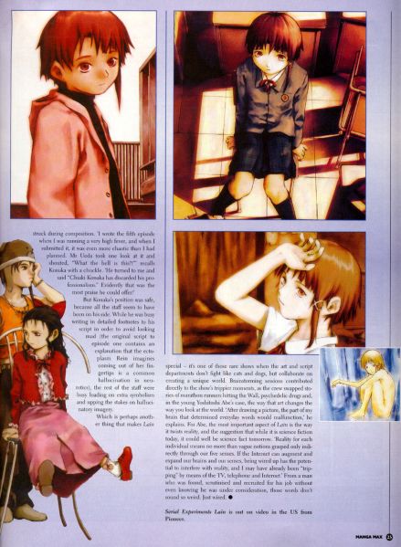 File:Mangamax-lain04.jpg