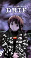 Sel-drip.png