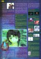 May2000-lain02.jpg