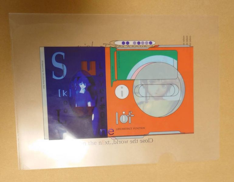 File:Lain clear file back.jpg