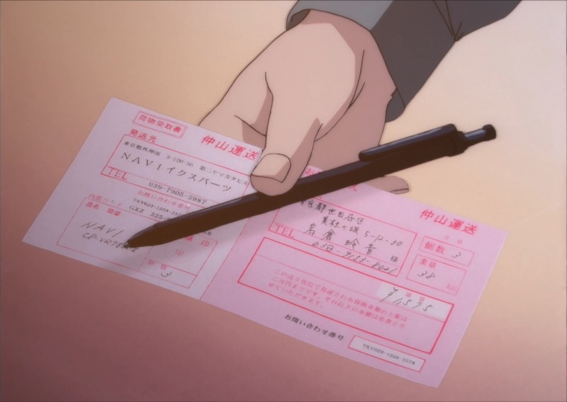 File:Receipt 1.jpg